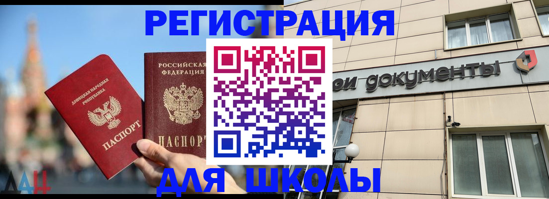 прописка в квартире в Вязьме