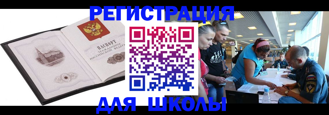 где прописаться в Вязьме
