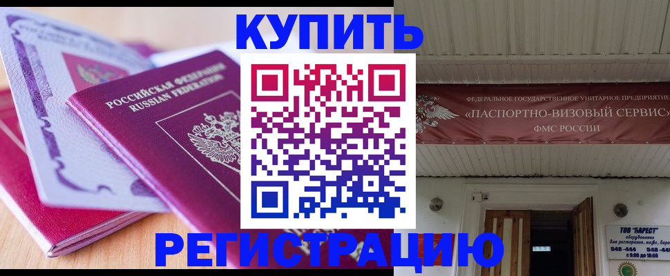 найти адрес прописки в Вязьме