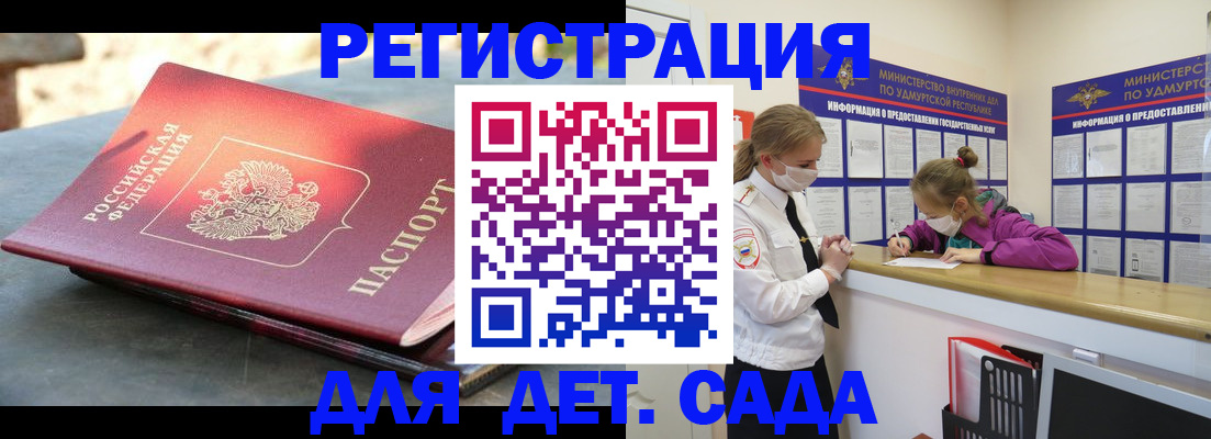 временная регистрация поиск в Вязьме